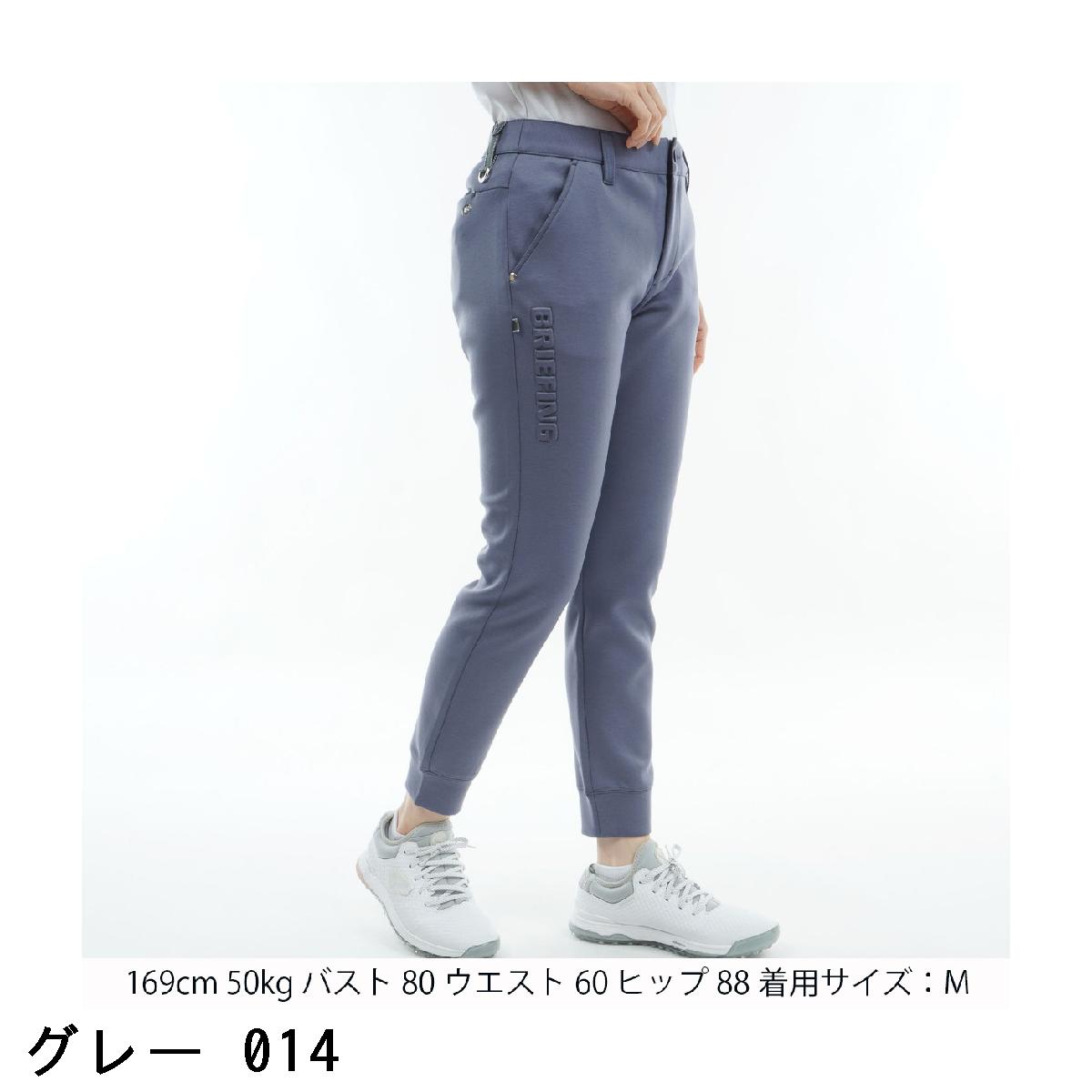 楽天市場】ブリーフィング BRIEFING ウォーム 3Dロゴ ストレッチ