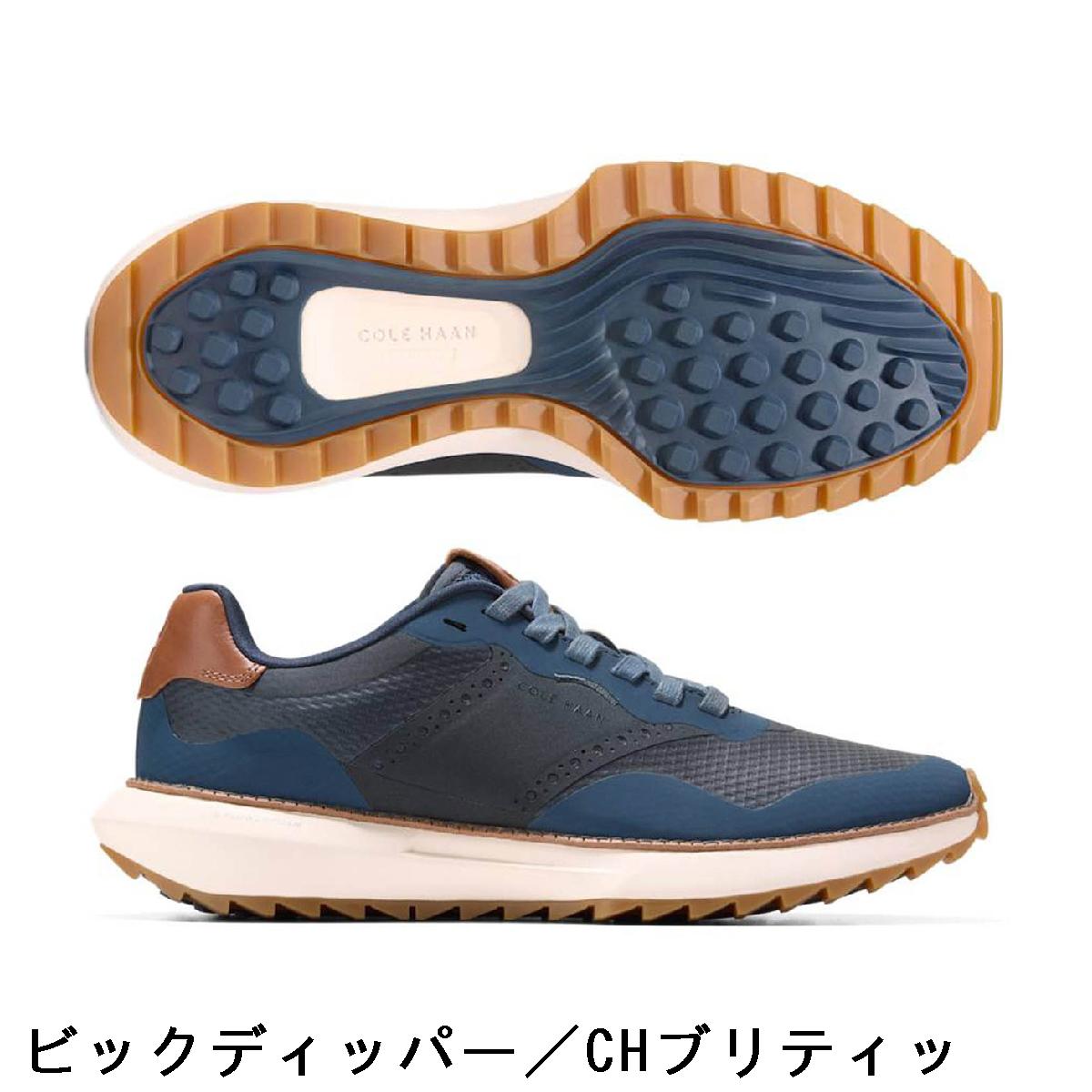 楽天市場】コール ハーン COLE HAAN グランドプロ アッシュランド