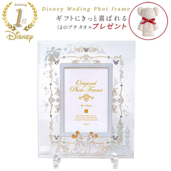 楽天市場】スワロフスキー 写真立ての通販