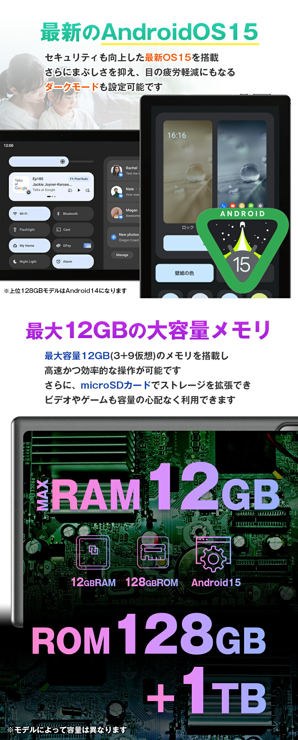 楽天市場】タブレット 10インチ 大型 12GB 128GB 64GB wi-fiモデル