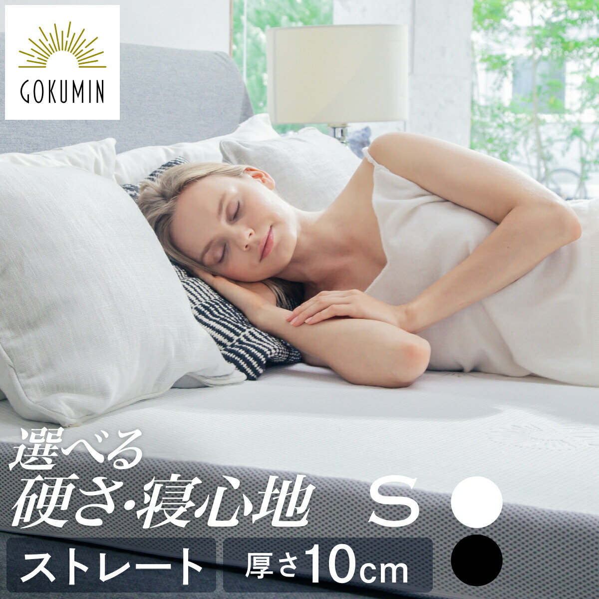 楽天市場】マットレス 2層 高反発 プレミアム グランマットレス