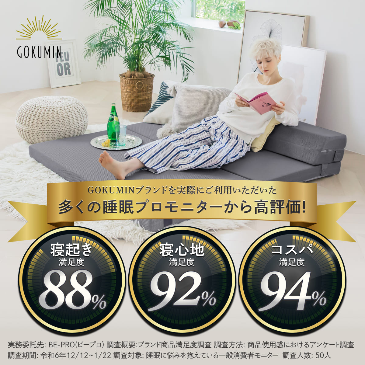 楽天市場】4WAY マットレス 高反発 プレミアム ソファーマットレス 厚