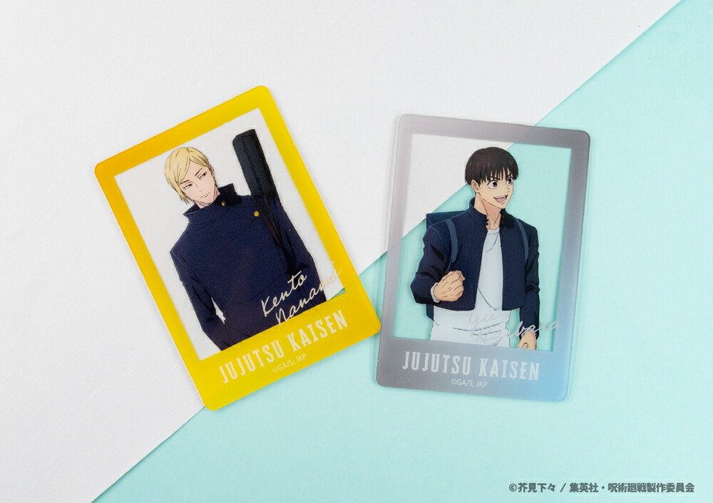 楽天市場】呪術廻戦 懐玉・玉折 公認 グッズ ランダム クリアカード 5