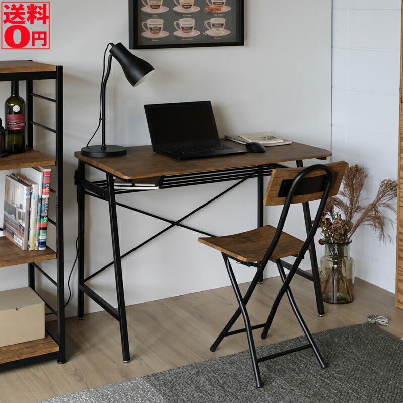 楽天市場】インダストリアル（デスク｜インテリア・寝具・収納）の通販