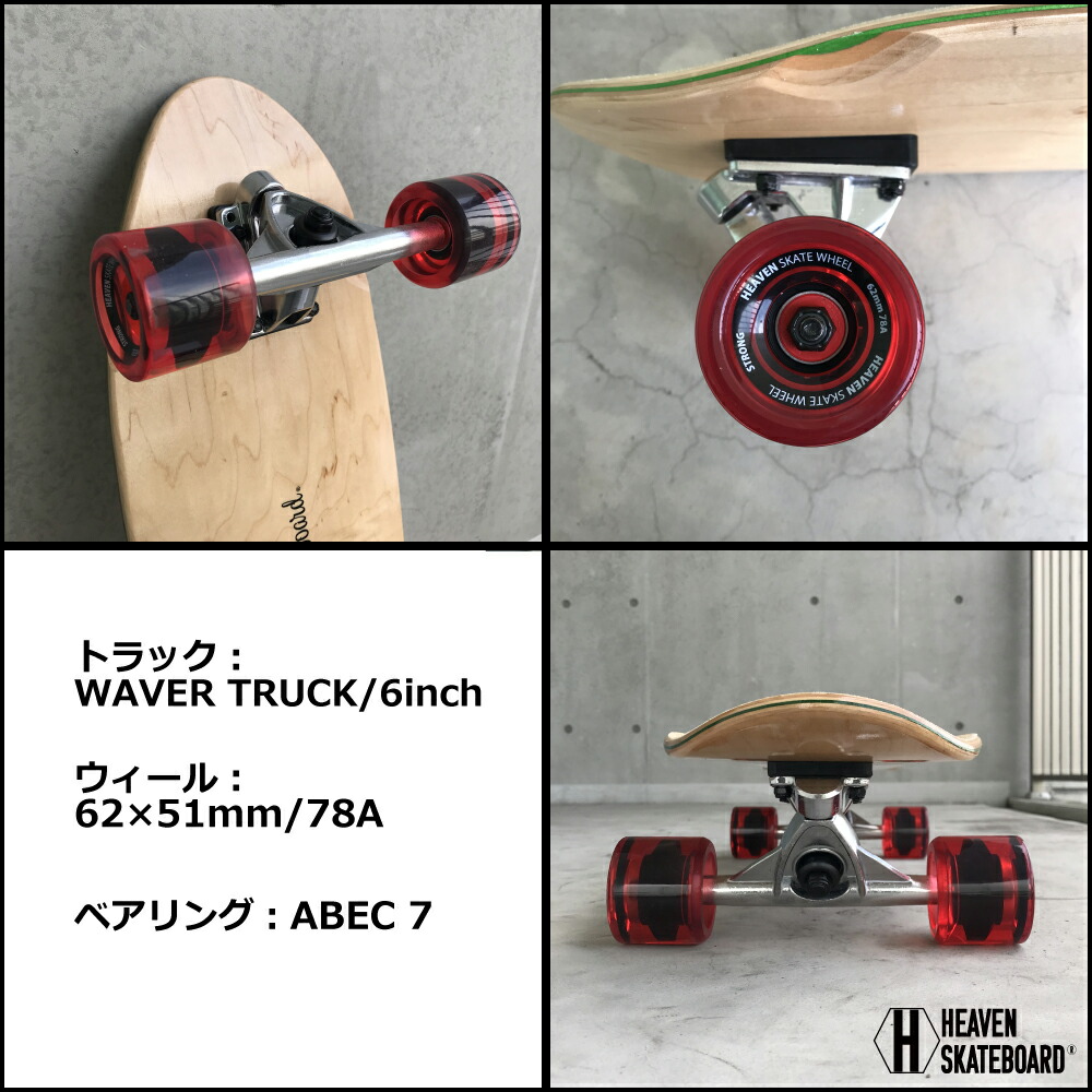 楽天市場】スケートボード クルーザースケート クルージングスケート