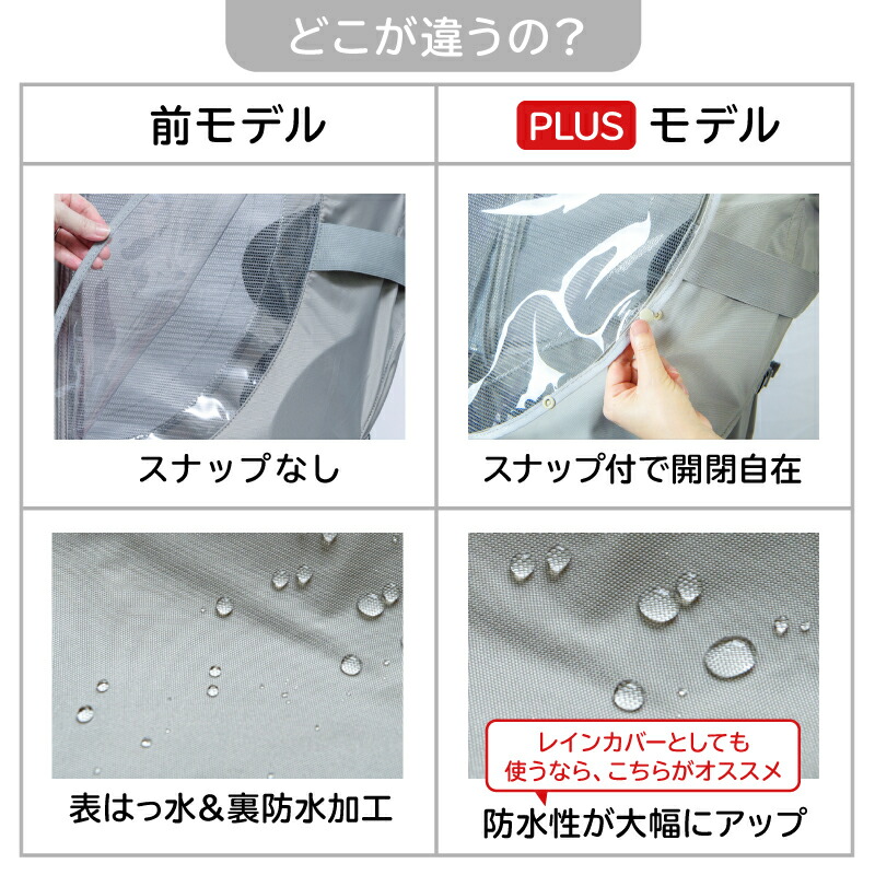 楽天市場】chibito チャイルドシートカバー サンシェード（ 前