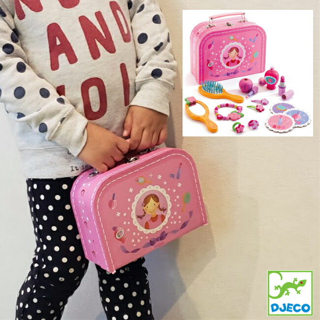 楽天市場】【スーパーセール割引クーポン配布中】DJECO マイヴァニティ