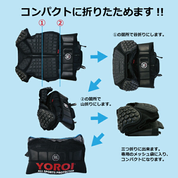 楽天市場】スノーボード スキー バックプロテクター 脊椎パッド 胸部