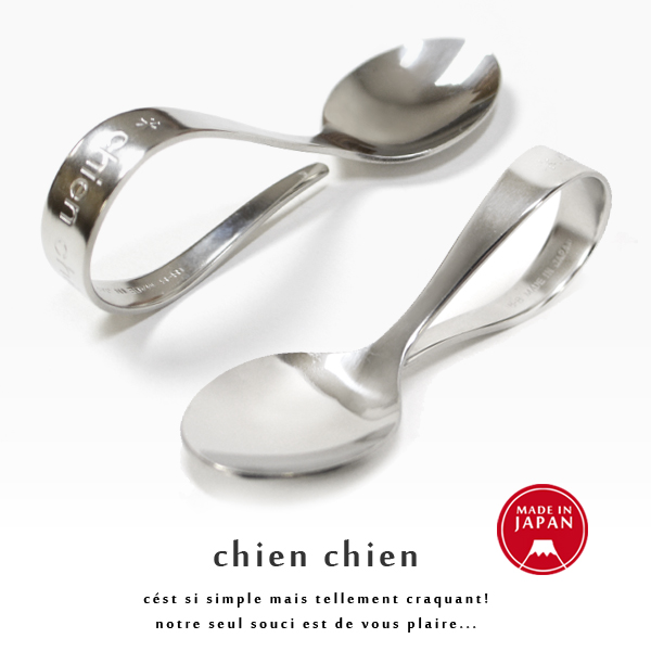 楽天市場】ベビースプーン スプーン 日本製 chien chien シアンシアン