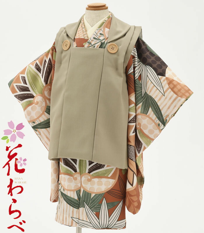 楽天市場】七五三 着物 3歳 男の子 被布セット 花わらべ ブランド WN