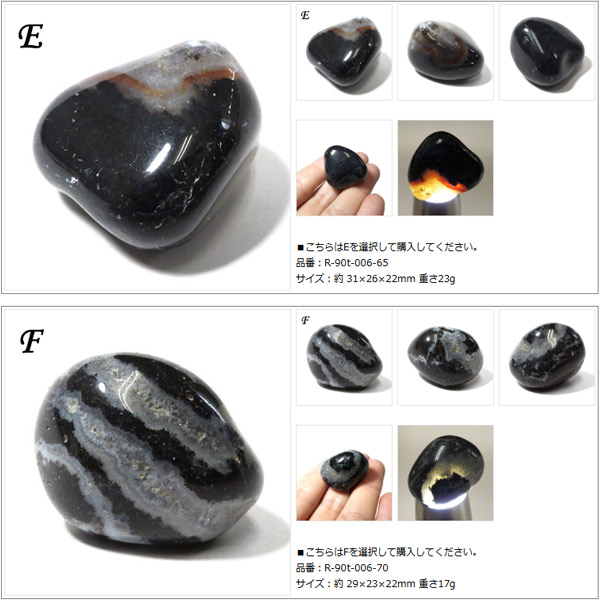 楽天市場】スレイマンアゲート タンブル インド産 天然石