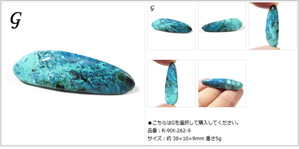 楽天市場】シャッタカイト タンブル ナミビア産 シャッタク石 天然石