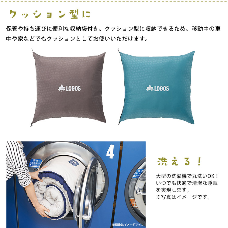 楽天市場】寝袋 ロゴス ミニバンぴったり寝袋 -2 BD #72600241 車中泊
