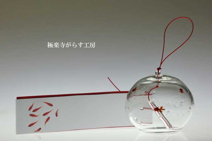 楽天市場】「 金魚風鈴 」風鈴・ガラス風鈴・風鈴市・硝子の風鈴・江戸