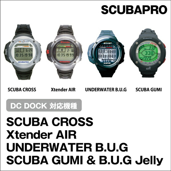 楽天市場】【Basic】ダイブコンピュータの電池交換 + DC DOCK