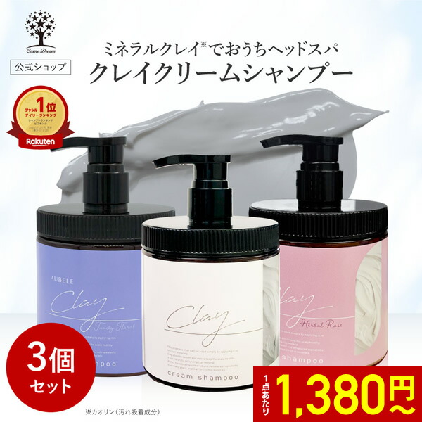 楽天市場】クリームシャンプー（ヘアケア・スタイリング｜美容・コスメ