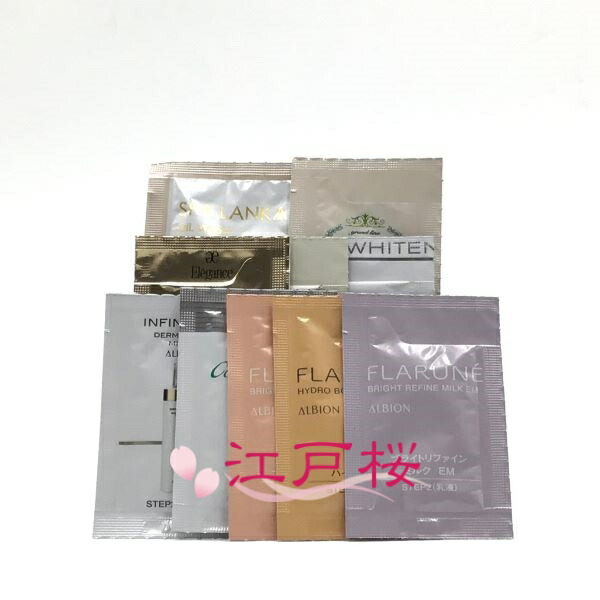 楽天市場】アルビオン サンプル（美容・コスメ・香水）の通販