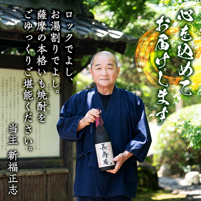 楽天市場】【ふるさと納税】＜容量が選べる！＞鹿児島県産！本格芋焼酎