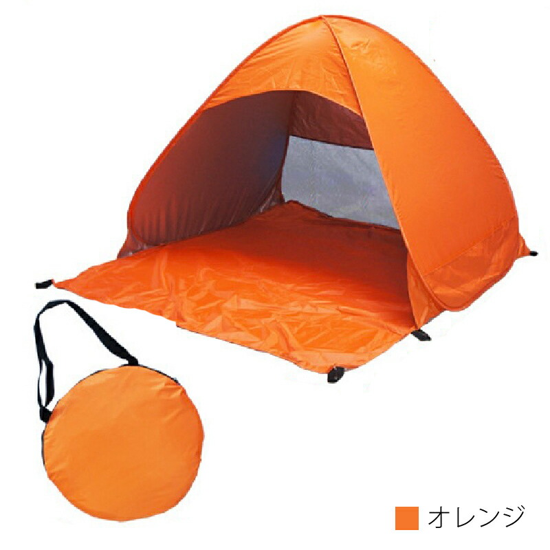 楽天市場】ポップアップテント 秒で設営 ワンタッチ 2-3人用 撥水 背面