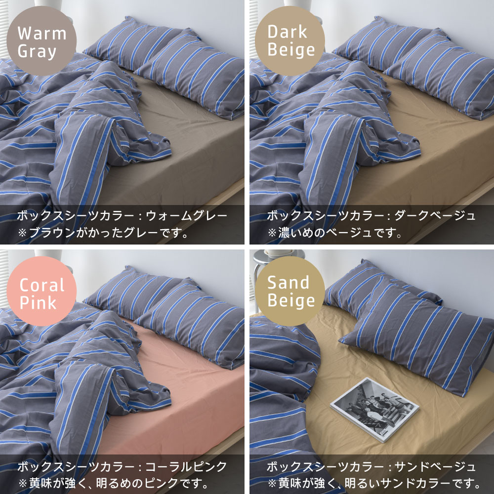 楽天市場】NERUS 正規品 布団カバー セット グレー ブルー ストライプ