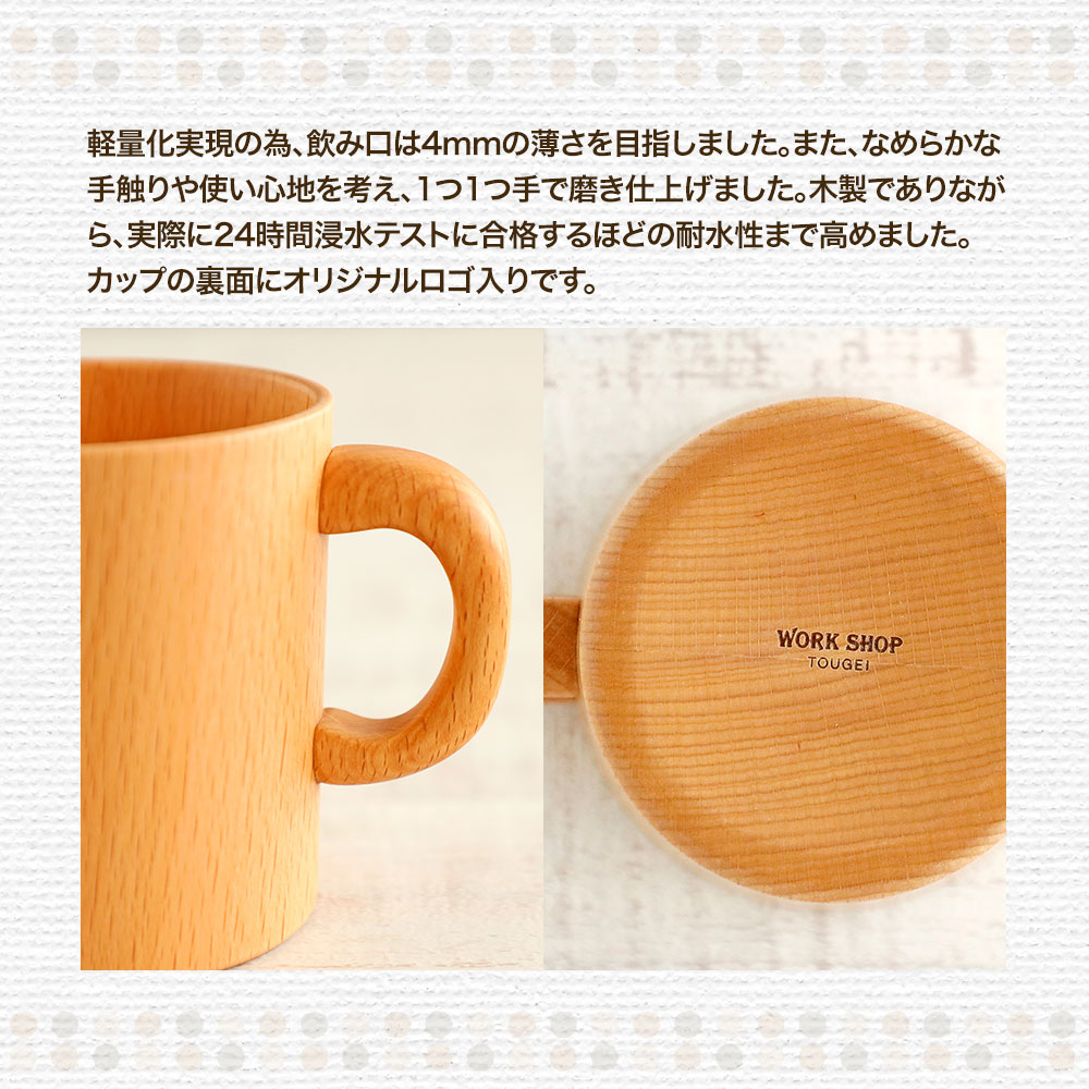 楽天市場】【営業日当日発送】木製カップ＆スプーンセットプレゼント