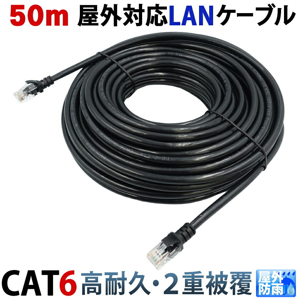 楽天市場】TSUNET-1000E AWG24-4P 通信興業 TSUKO 300m LANケーブル