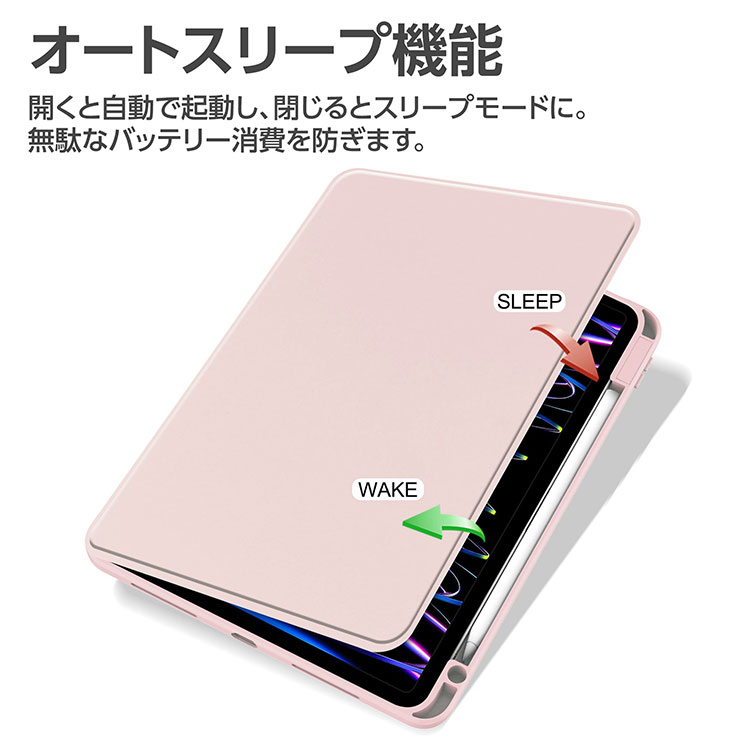 楽天市場】タッチペン付き iPad 10.9 第10世代 ケース 縦置き 横置き