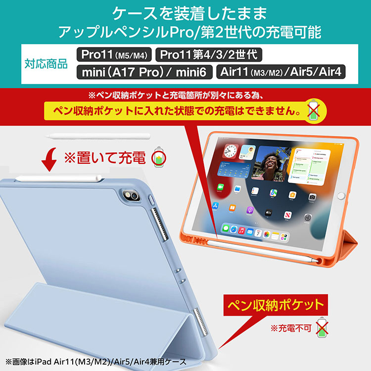 楽天市場】おまけタッチペン フィルム2枚付 iPad ケース 第11世代 A16