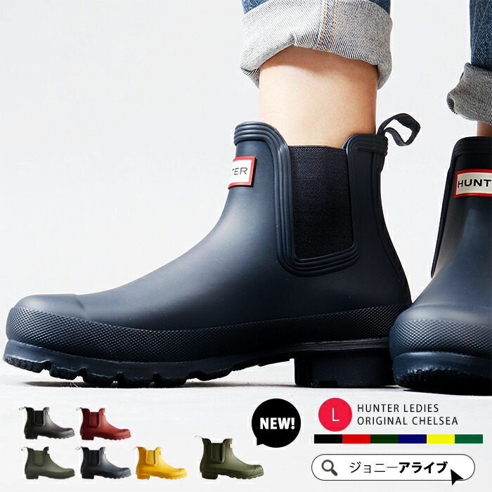 楽天市場】【スーパーSALE☆全品10％OFFクーポン】 30%OFF HUNTER