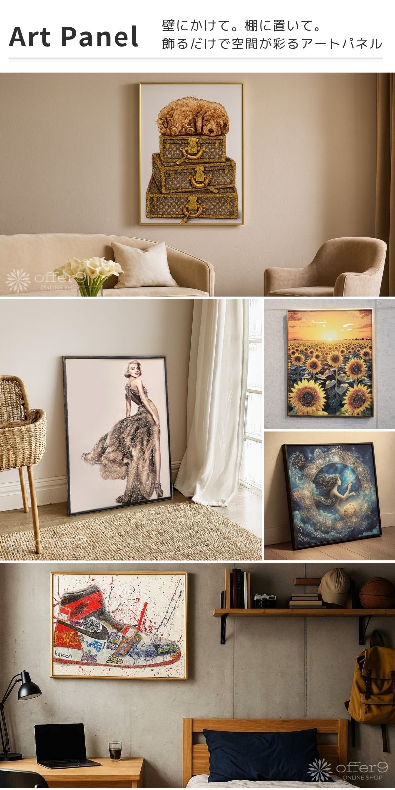 楽天市場】クリスタル アートパネル ブランドオマージュ 水晶絵 アート