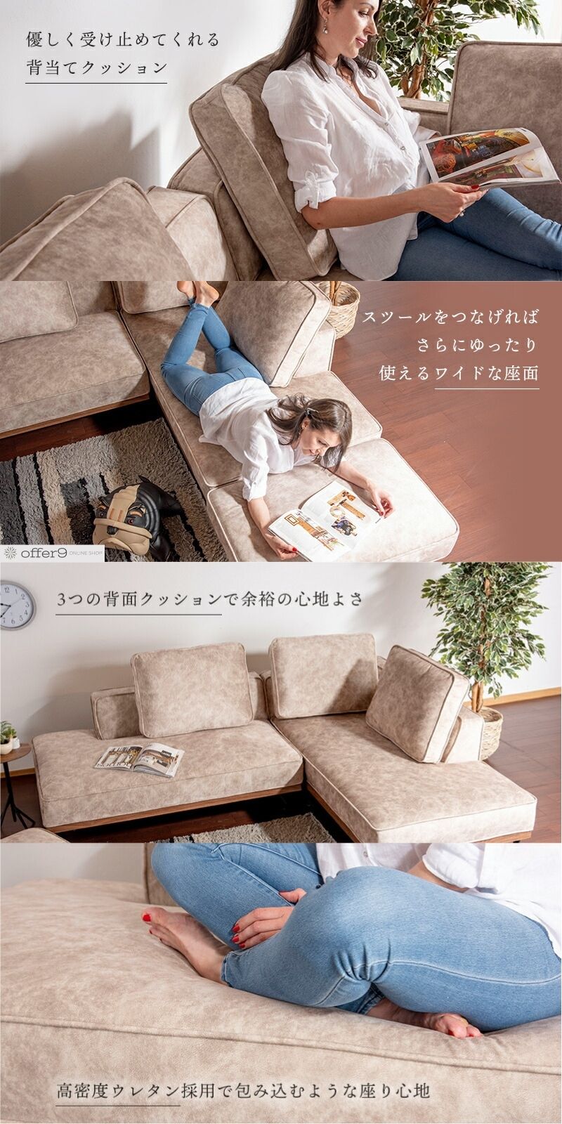 楽天市場】＼SS限定☆エントリーで最大100％ポイントバック／ カウチ