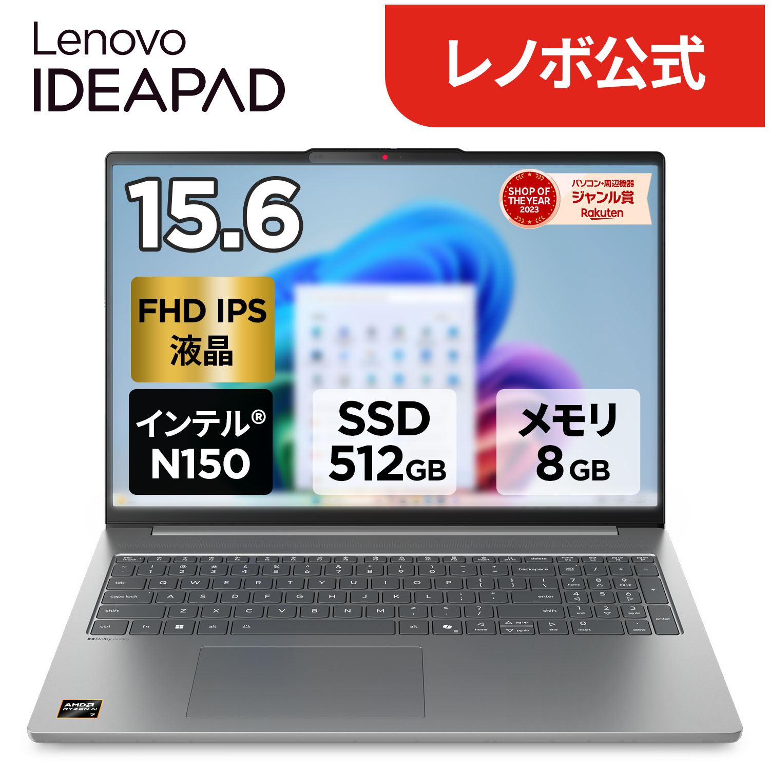 楽天市場】【最大5千クーポン&最大P37倍】【公式・直販】ノート
