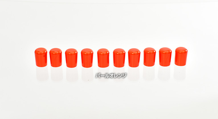 楽天市場】＼スーパーSALE ／ D型物干し台竿受けキャップ15ミリ用10個