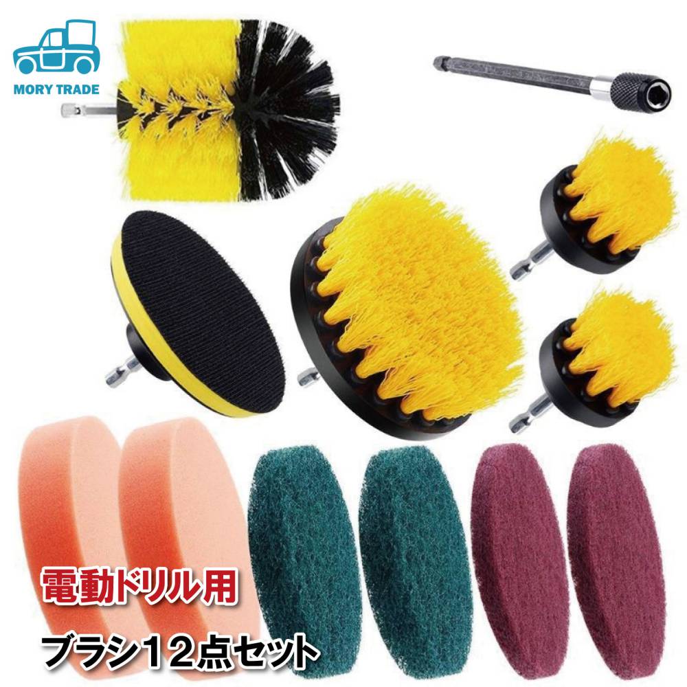 楽天市場】電動掃除用ブラシ 浴室清掃 タイル清掃 床 ベランダ