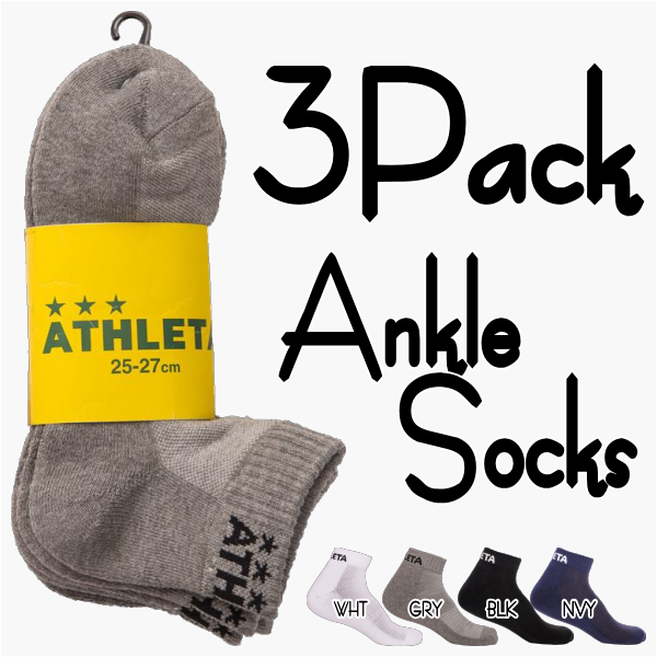 楽天市場】＼土日祝も14時までのご注文で即日出荷／3足組『 ATHLETA