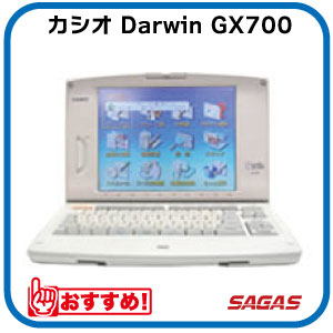 楽天市場】ワープロ カシオ darwin gx700（gx－700）の通販