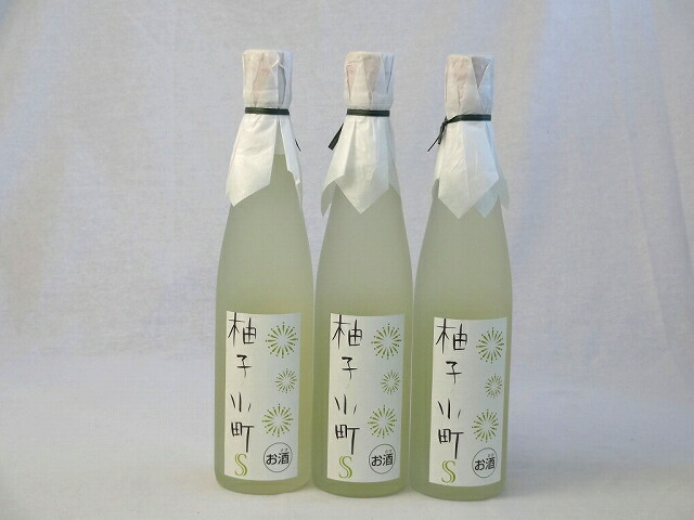 楽天市場】7本セット柚子小町S 500ml×7本 : 贈り物本舗じざけや