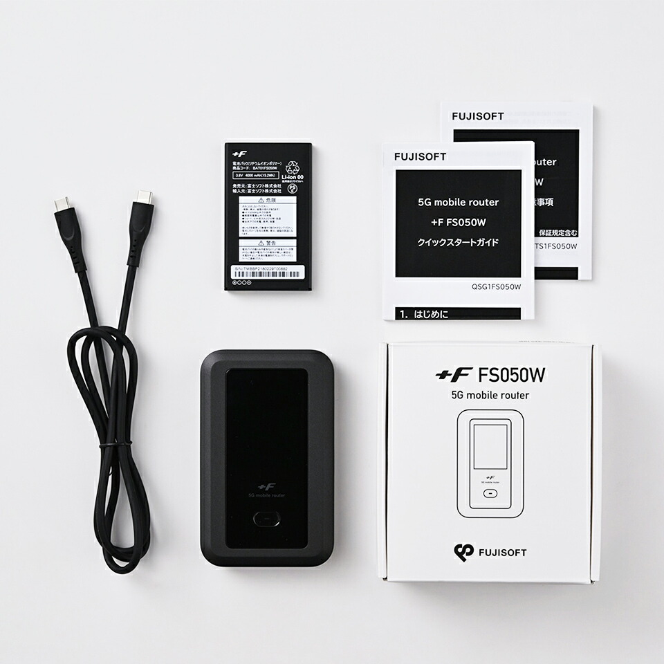 楽天市場】【 スーパーSALE 】 正規代理店 富士ソフト +F FS050W 本体