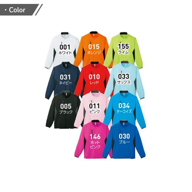 楽天市場】ウインドブレーカー メンズ スポーツ ランニング