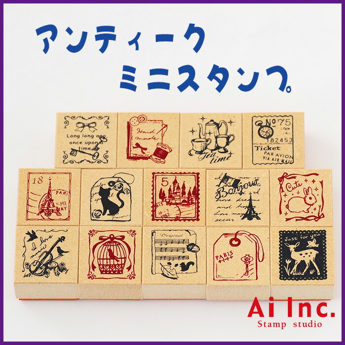 楽天市場】-アンティークミニスタンプ-【はんこ ハンコ スタンプ