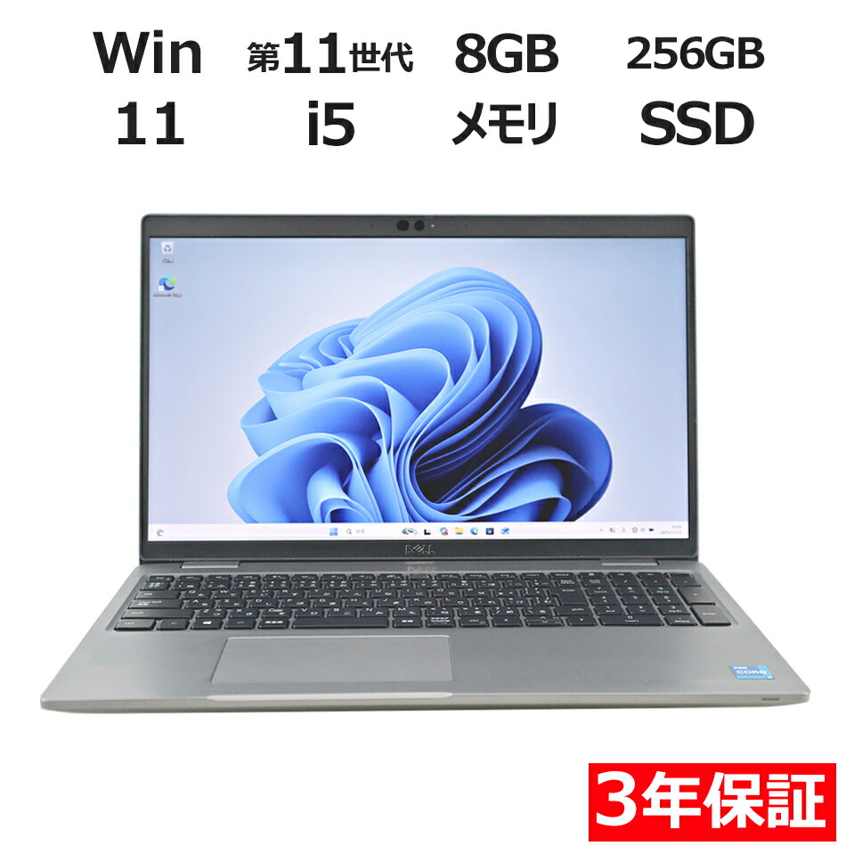 楽天市場】中古ノートパソコンDell Latitude 3520 3520 【中古】 Dell