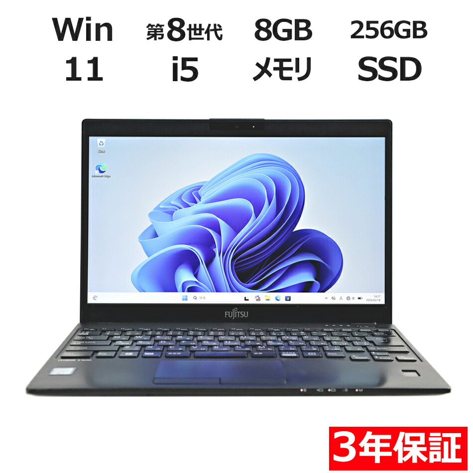 楽天市場】lifebook u939/bの通販