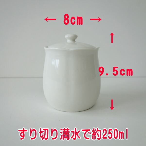 楽天市場】送料無料 わけあり チューリップ型 シュガーポット 4個