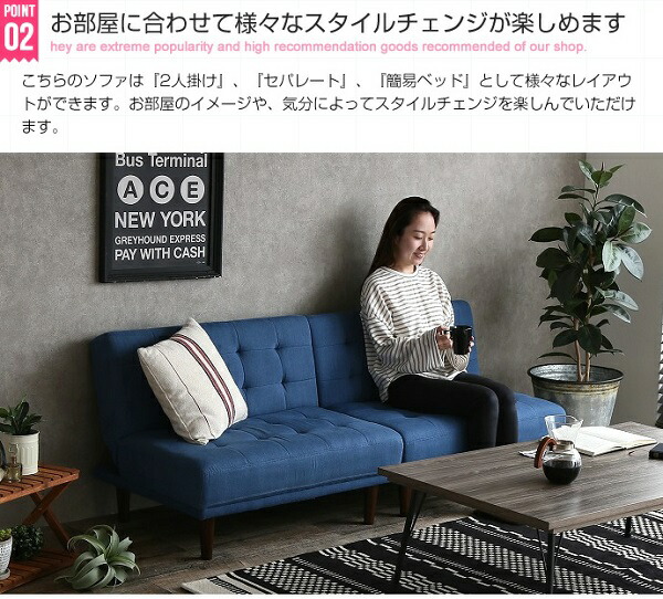 楽天市場】新生活 Colton コルトン リクライニング式 ソファベッド