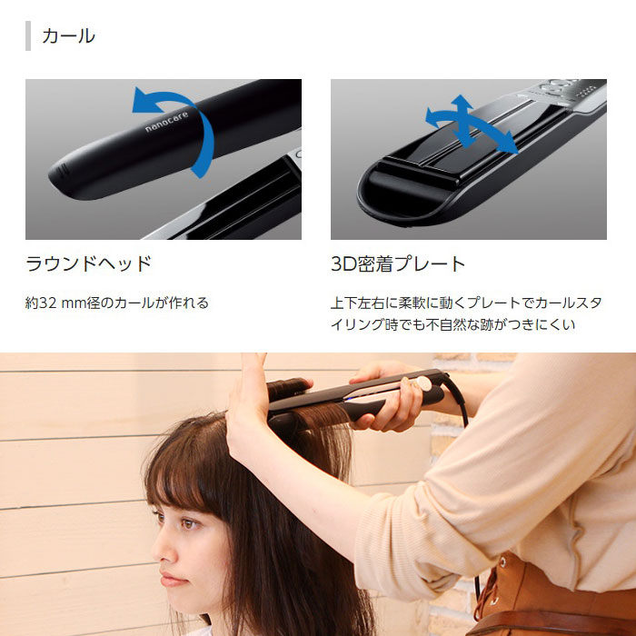 楽天市場】パナソニック EH-HS0EK-K ナノケアプロモデル【送料無料