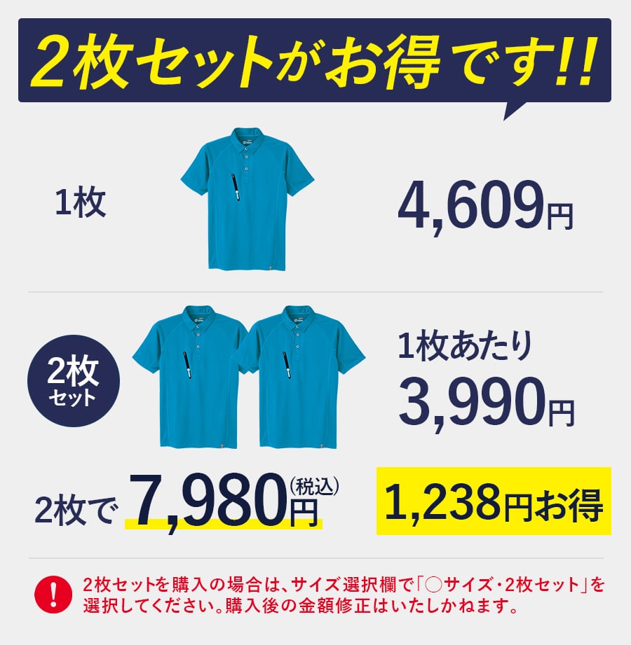 楽天市場】平日14時まで当日出荷 即納 【2枚セットがお得】クールコア