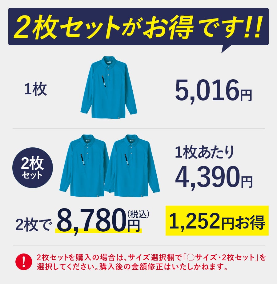 楽天市場】平日14時まで当日出荷 即納 【2枚セットがお得】クールコア