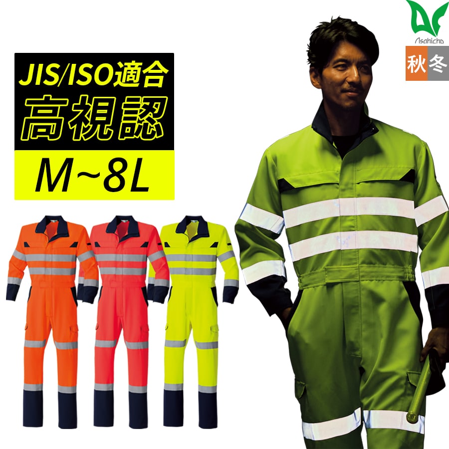 楽天市場】平日14時まで当日出荷 即納 Asahicho 旭蝶繊維 アサヒチョウ