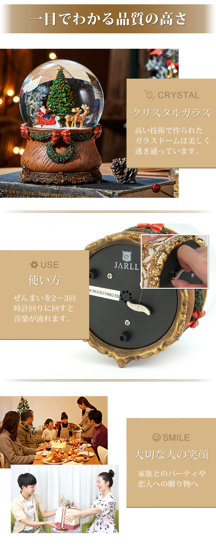 楽天市場】【期間限定 P5倍】【JARLL】スノードーム クリスマス 森の