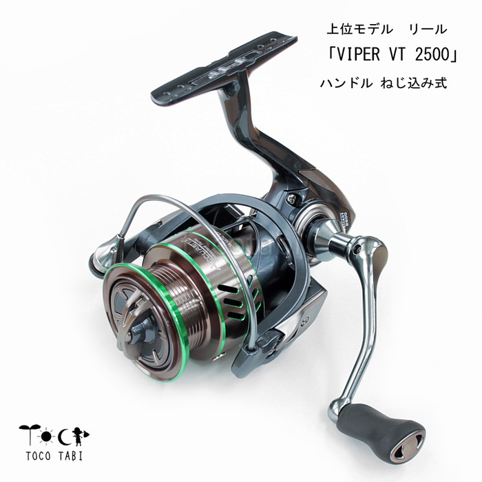 楽天市場】リール 単品 VIPER VT 2500 上位モデル ねじ込み式ハンドル